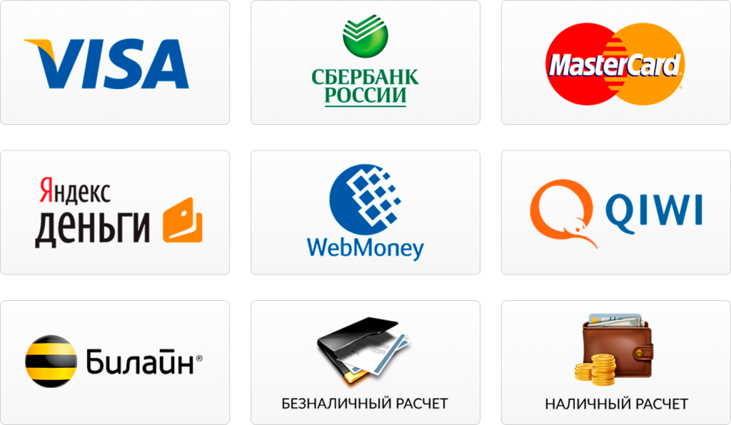 Способы оплаты студенческих работ (курсовые, дипломные работы, рефераты) studynote.ru