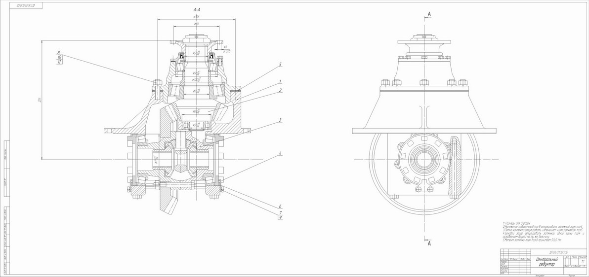 Чертеж заднего моста. Главная передача заднего моста КАМАЗ 5320 чертеж. Чертеж редуктора КАМАЗ 5320. Редуктор КАМАЗ чертеж. Чертеж заднего моста КАМАЗ 5320.