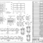 Иллюстрация №1: Расчет элементов сборного и монолитного железобетонных перекрытий (Курсовые работы - Архитектура и строительство).