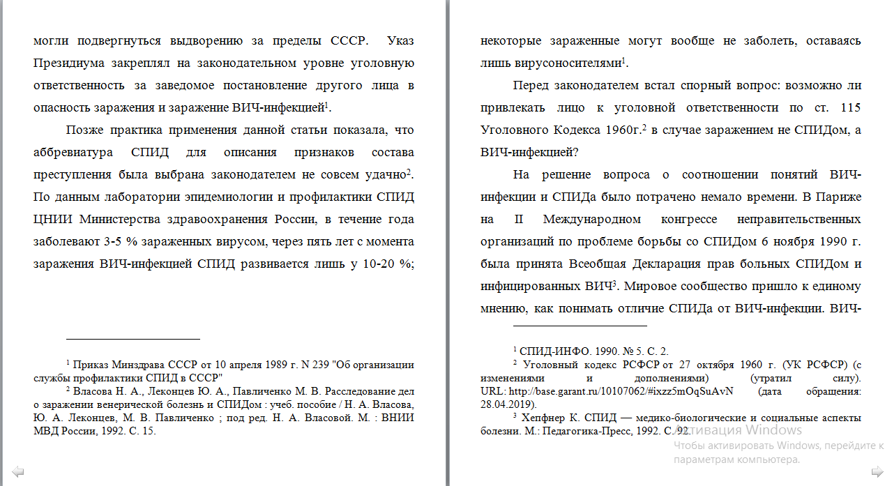 заказать курсовую работу казань
