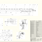 Иллюстрация №2: Конвейер поворотный состава для засорителей СЗ 240-6 (Курсовые работы - Железнодорожный транспорт).