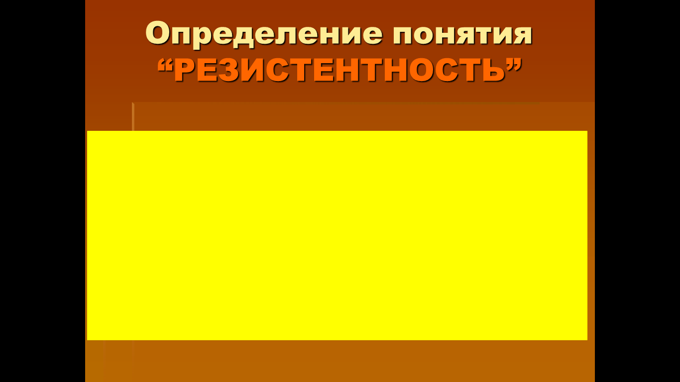 виды групповой реактивности фото 13