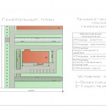 Иллюстрация №1: Проектирование здания кафе в г.Пермь (Дипломные работы - Архитектура и строительство).
