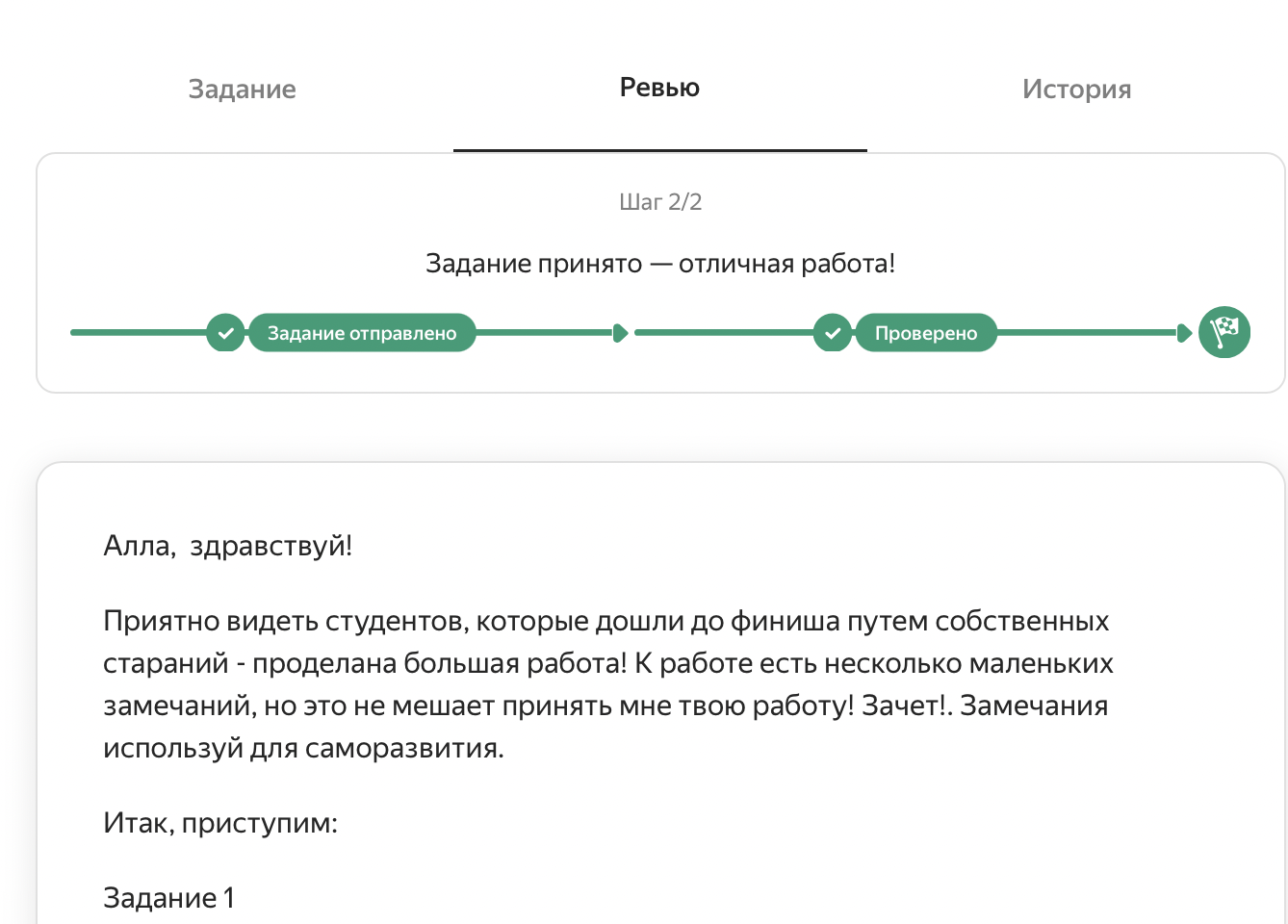 Яндекс. Практикум Инженер по тестированию, Дипломная работа + баги, купить  и скачать готовую дипломную работу по программированию за 1800 руб.