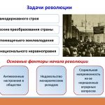 Иллюстрация №1: Февральская революция  1917 года  в России — причины, повод, итоги (Презентации - История).