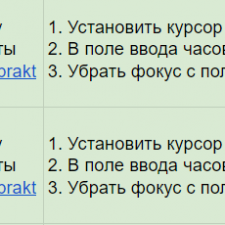 Иллюстрация №4: Итоговый проект 1 спринта Яндекс.Практикум. Инженер по тестированию. Яндекс.Маршруты. Ответы (Курсовые работы - Информатика).