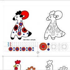 Иллюстрация №3: Формирование изобразительных умений у детей старшего дошкольного возраста по мотивам дымковской росписи (Курсовые работы - Дошкольное образование).