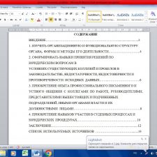 Иллюстрация №2: Отчёт по производственной практике (Мировой судебный участок) (Отчеты - Право и юриспруденция).