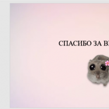 Иллюстрация №1: Технология приготовления пробиотиков (Презентации - Авиационная и ракетно-космическая техника).