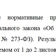 Иллюстрация №2: Практическое задание (Контрольные работы - Другие специализации).