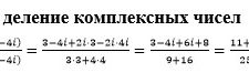 Иллюстрация №1: Ответы на практические задания по математике (Ответы - Математика).
