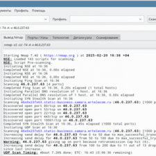 Иллюстрация №1: Zenmap. Wireshark. Сравнение двух приложений (Доклады - Информационная безопасность).