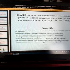 Иллюстрация №3: «Анализ финансовых показателей деятельности организации (на примере общества с ограниченной ответственностью \»Культура Вкуса. Карелия\»)» (Дипломные работы - Экономика).
