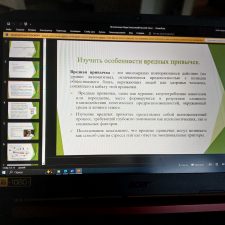 Иллюстрация №3: Проект по обществознанию Вредные привычки последствия и борьба с ними. (Презентации - Охрана труда).