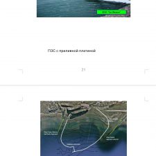 Иллюстрация №1: «СОВРЕМЕННЫЕ ИСТОЧНИКИ ЭНЕРГИИ И ИХ РАЗВИТИЕ В РОССИИ» (Рефераты - География).