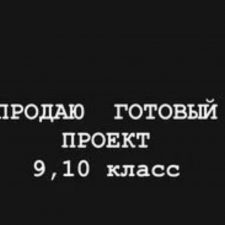 Иллюстрация №1: Индивидуальный проект (Дипломные работы - Искусство).