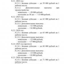 Иллюстрация №2: Безработица: причины, тенденции, регулирование (Курсовые работы - Экономика).