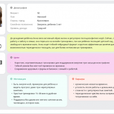 Иллюстрация №1: поведение потребителей на рынке услуг (Дипломные работы - Маркетинг).