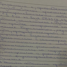 Иллюстрация №1: дневник практики (Отчеты и дневники по практике - Медицина).