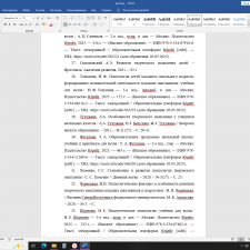 Иллюстрация №1: Развитие творческого мышления младших школьников методами изобразительной деятельности (Дипломные работы - Педагогика).