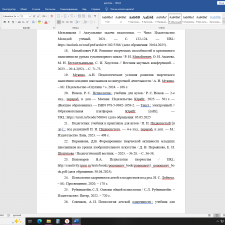 Иллюстрация №3: Развитие творческого мышления младших школьников методами изобразительной деятельности (Дипломные работы - Педагогика).