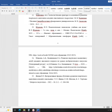 Иллюстрация №5: Развитие творческого мышления младших школьников методами изобразительной деятельности (Дипломные работы - Педагогика).