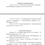 Иллюстрация №1: ПОНЯТИЕ ПЕНСИИ ПО ГОСУДАРСТВЕННОМУ ПЕНСИОННОМУ ОБЕСПЕЧЕНИЮ (Дипломные работы - Международные отношения).