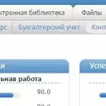 Иллюстрация №1: РФЭТ БУХГАЛТЕРСКИЙ УЧЕТ КОНТРОЛЬНАЯ РАБОТА. КАССОВЫЕ ОПЕРАЦИИ. РАСЧЕТНЫЙ СЧЕТ (Контрольные работы - Бухгалтерский учет, Бухгалтерский учет и аудит).