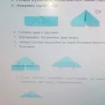 Иллюстрация №1: Модульное оригами (Контрольные работы - Искусство).
