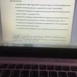 Иллюстрация №1: Мотивация персонала в организации (Дипломные работы - Менеджмент).