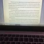Иллюстрация №2: Мотивация персонала в организации (Дипломные работы - Менеджмент).