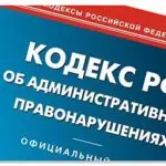 Иллюстрация №1: Административно-принудительные меры: их назначение, основания и порядок применения (Курсовые работы - Другие специализации).