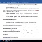 Иллюстрация №4: СОЦИАЛЬНЫЙ ПОРТРЕТ МОЛОДОГО ПРЕДПРИНИМАТЕЛЯ: ГОРОДСКИЕ ЗАРИСОВКИ (Дипломные работы - Социология).