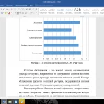 Иллюстрация №2: Организация производства и обслуживания на предприятиях общественного питания (Курсовые работы - Другие специализации).