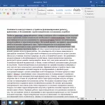 Иллюстрация №1: Особенности конструктивного устройства функционирования (работы) , применение, и обслуживание: термоэлектрических холодильных устройств (Доклады - Другие специализации).
