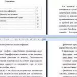Иллюстрация №1: Экологические факторы и их классификация (Рефераты - Экология).