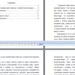 Иллюстрация №1: Место, роль и значение философии как составной части культуры (Рефераты - Философия).