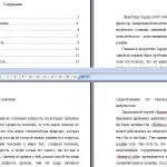 Иллюстрация №1: Ж.-П.Сартр о свободе человека (Рефераты - Философия).