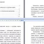 Иллюстрация №1: Современный научно-технический прогресс и проблема защиты природной среды (Рефераты - Философия).