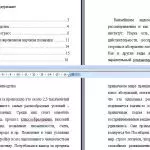 Иллюстрация №1: Наука как  вид духовного производства (Рефераты - Философия).