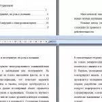Иллюстрация №1: Наблюдение, сравнение и эксперимент, их роль в познании (Рефераты - Философия).