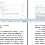 Иллюстрация №1: Особенности  социального эксперимента (Рефераты - Философия).