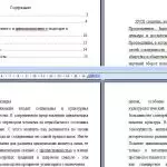 Иллюстрация №1: Формация и цивилизация. Соотношение формационного и цивилизационного подходов в исследовании общества (Рефераты - Философия).