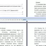 Иллюстрация №1: Философские аспекты современной демографической ситуации в мире (Рефераты - Философия).
