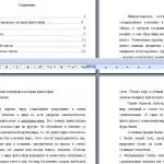 Иллюстрация №1: Понятие бытия и материи в истории философии (Рефераты - Философия).