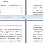 Иллюстрация №1: Русские  революционные демократы  о некапиталистическом пути развития (Рефераты - Философия).