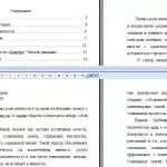Иллюстрация №1: Роль личности в истории (Рефераты - Философия).