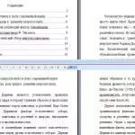Иллюстрация №1: Трудовая теория антропогенеза в свете современной науки (Рефераты - Философия).