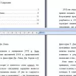Иллюстрация №1: Сенсуалистическое учение Дж. Локка (Рефераты - Философия).