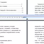 Иллюстрация №1: Понимание в системе социального познания (Рефераты - Философия).